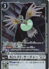EX2-046 P-C ADR-02=サーチャー(パラレル/【LM-05】)