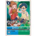 城戸丈＆太刀川ミミ ST21-12