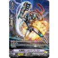 ■光星戦士 シルバーフィスト V-BT07/SP08