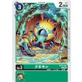 クネモン BT14-042