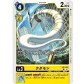 クダモン EX5-028