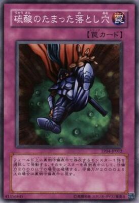 トーナメントパック/TP04-JP012 硫酸のたまった落とし穴