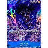 OP04-044 SP カイドウ(パラレル)