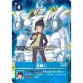 源輝二[R★][BT17-083]