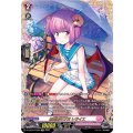 無辺際の才覚 レライエ D-LBT03/FFR09
