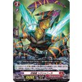 封焔竜 シクシャニーヤ D-BT04/062