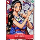 ニコ・ロビン(漫画背景)【C】{ST01-008} [ニコロビン]