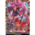 D-BT10/FFR02 壮鱗の大炎斧 カルガフラン FFR
