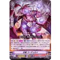 封竜 コーデュロイ D-VS01/023