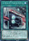 リボルブート・セクター [SD36-JP027]