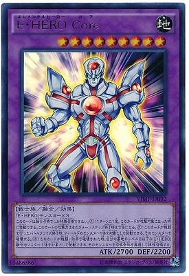 Ｅ・ＨＥＲＯ Ｃｏｒｅ [VJMP-JP092]