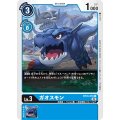ガオスモン BT10-018