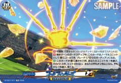 ゴッドフィンガーズ[VG_DZ-SS17/011TD]