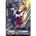 ■夜警海賊 ニルデ V-EB08/047