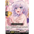 [ようこそパーティへ！] 倉田 ましろ DZ-TBP01/083