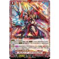 D-SS11/001 RRR ヴェルリーナ・エスペラルイデア