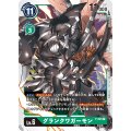 スモーカー(P)(P-025)