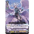 秀逸なる執刀 アスファエル V-BT12/047