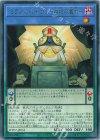 ミラクル・レイヴン−供物の儀式− WPP7-JP053