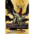 太陽と死の神 ブラッディ・キング DZ-TB03/BR05