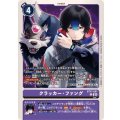 クラッカー・ファング BT17-091