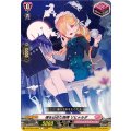 魂を込めた指揮 リヒャルダ DZ-LBT01/093