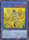 オオヒメの御巫 TTP1-JP063
