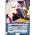 魂奮わす鍔迫り合い DZ-BT09/EX33