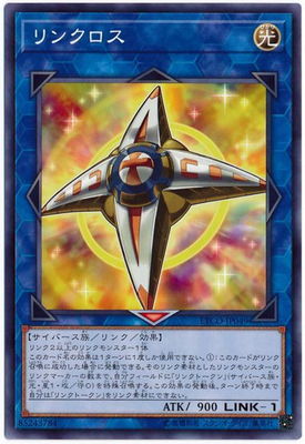 リンクロス ETCO-JP049