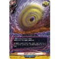 ギロチンカッター DZ-TB03/133