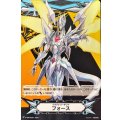 【両面仕様】イマジナリーギフト フォース[VG_V-GM/0301＆V-GM2/0110]