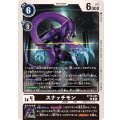 スナッチモン BT18-065