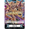 イマジナリーギフト フォース「-」[V-GM/0308]《-》