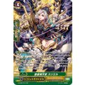 聖霊熾天使 スリエル G-BT07/S17 秋葉原店で展示中(2枚)