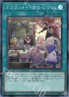 ドラゴンメイドのお心づくし [DBMF-JP023]