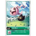 コロモン BT7-004