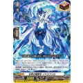 D-SS05/002 ORRR 水界の精霊王 イドスファロ