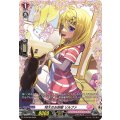 特大のお部屋 リルファ D-PR/369