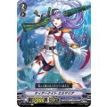 ティアーナイト エルマリア V-EB12/057