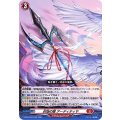 封焔の槍 アーディティヤ D-BT04/018
