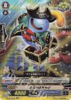 ■お化けのちゃど V-SS07/044