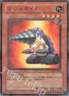 ドリルロイド CRV-JP009