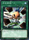 手札断殺 SD34-JP029