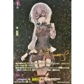 DZ-BT08/EXS10 慈愛のアモーリス EXS