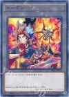 PREV-JP015 N トークン(Soulburner)
