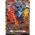 DZ-BT12/FFR03 旋虐竜 ベリジェアクロ FFR