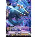 ■神界獣 ハティ V-BT12/SP34