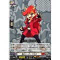 鬼のリーダー アカネ DZ-SS04/054