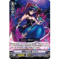 ■類稀なる才覚 ラウラ V-EB05/008