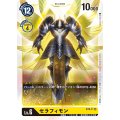 セラフィモン ST3-11